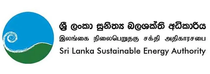 Sri Lanka Sustainable Energy Authority Logo